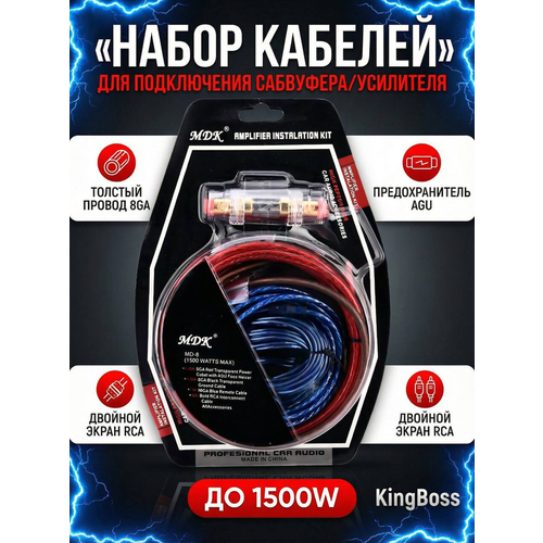 MDK-8, изображение 1