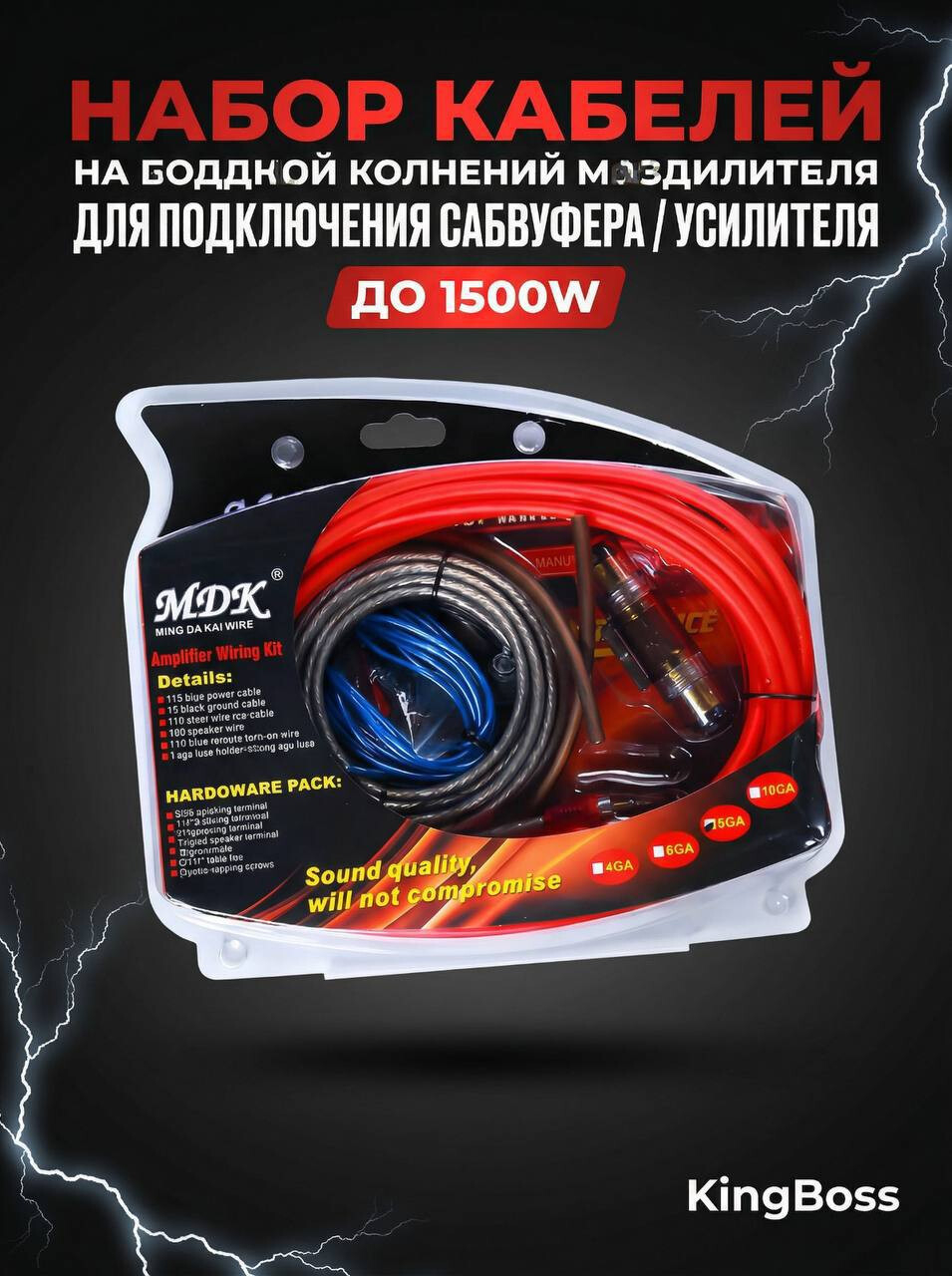 MDK-8GA