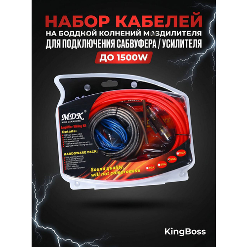 MDK-8GA, изображение 1