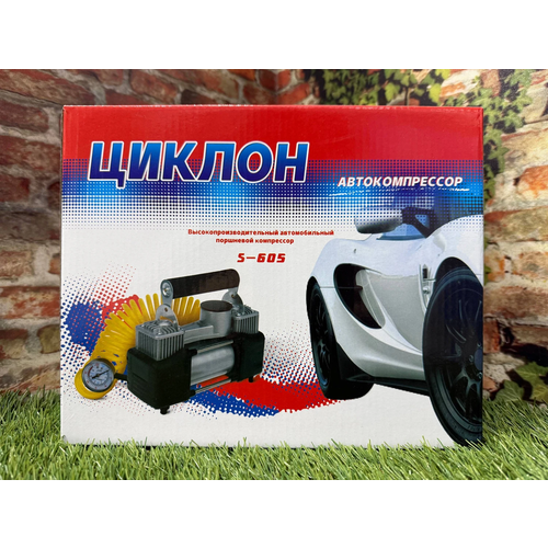Компрессор ЦИКЛОН 2X Поршневой, изображение 1