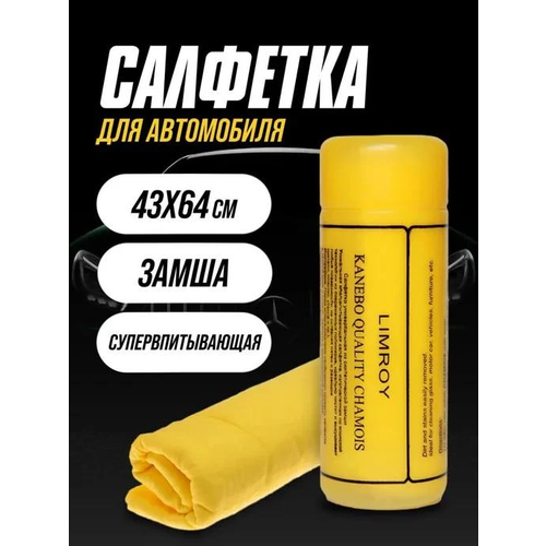 Тряпка алон большой, изображение 1