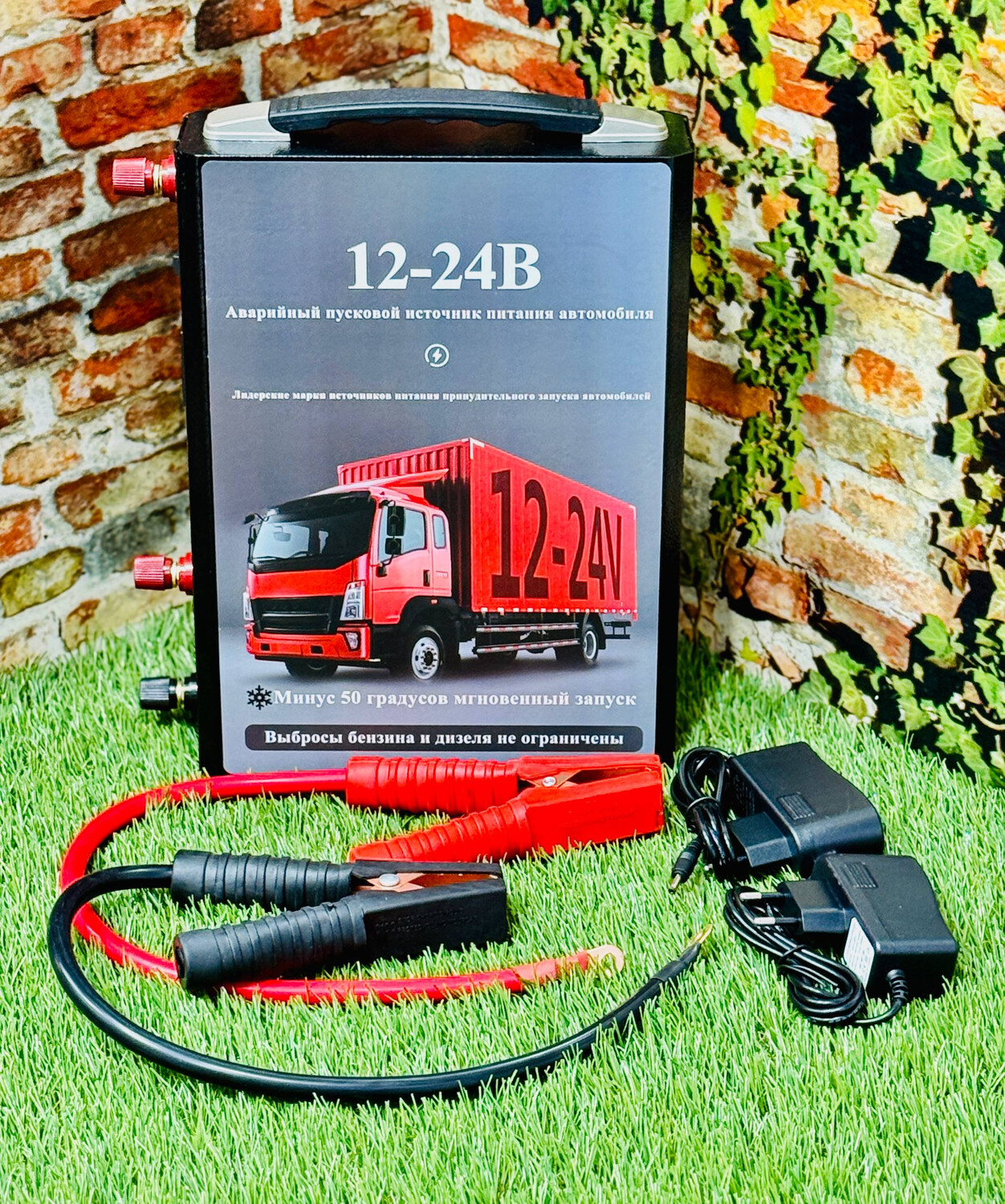 GG 12V-24V