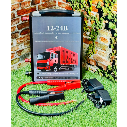 GG 12V-24V, изображение 1