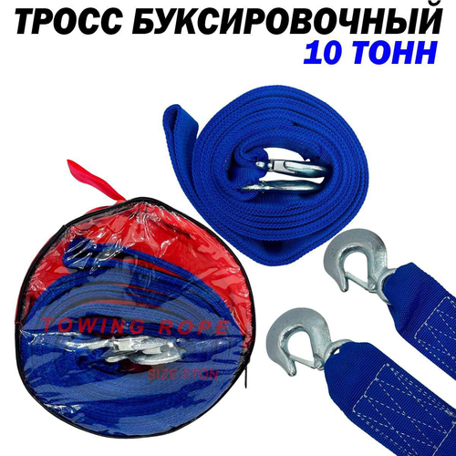 Трос на 10 тонн, изображение 1