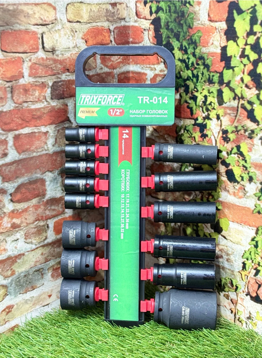 Набор ударных головок TR-014 (14 PCS)